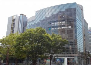 四日市公害と環境未来館３外観